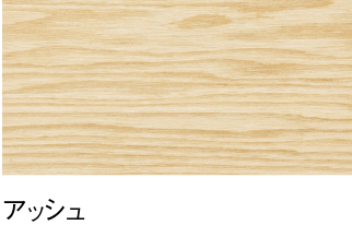 アッシュ