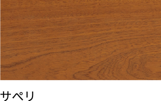 サペリ