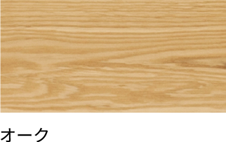 オーク
