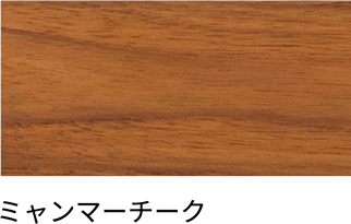 ミャンマーチーク