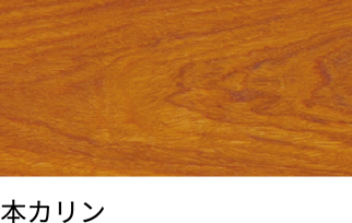 本カリン