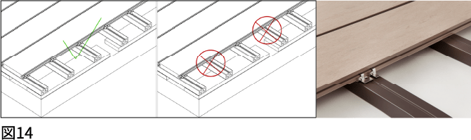 コーラル、サンド、ラテールリーフ締め付け固定図14
